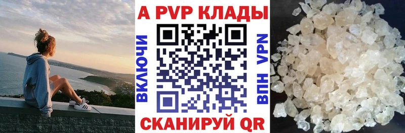 А ПВП СК КРИС Учалы