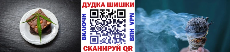 Еда ТГК конопля  MEGA как зайти  Учалы 