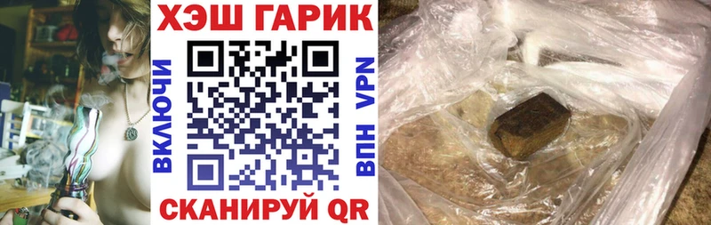 как найти наркотики  hydra зеркало  ГАШ индика сатива  Учалы 