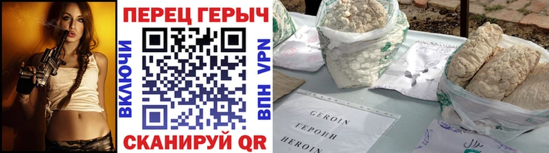 ГЕРОИН Афган  наркотики  Учалы 