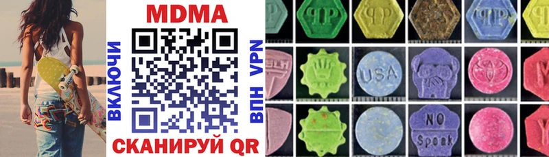 MDMA Molly  Учалы 