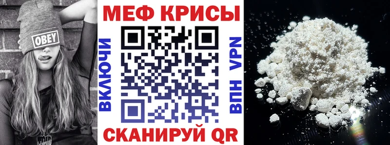 darknet официальный сайт Учалы Меф мука купить наркотики сайты