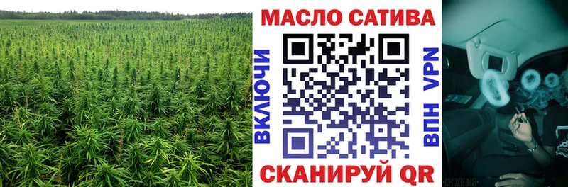Дистиллят ТГК жижа Учалы