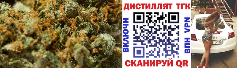 ТГК вейп  Учалы 